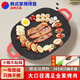 艾可熊韓式電烤盤多用途烤肉盤烤肉鍋家用大尺寸電烤盤麥飯石烤肉少煙不粘插電烤盤鐵板燒圓形電烤爐防燙 【巖黑】口徑30CM 1-3人 贈(zèng)禮 1層