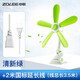 中聯(lián)（ZOLEE）中聯(lián)夾扇電風(fēng)扇迷你微風(fēng)扇小風(fēng)扇小電扇臺扇夾扇壁扇靜音家用辦公室工業(yè)學(xué)生宿舍床頭蚊帳語(yǔ)音聲控 標品+2米國標線(xiàn)