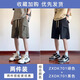 沼澤地（ZHaoZeDi）冰絲薄款短褲男生2024年夏季新款寬松運(yùn)動(dòng)褲子潮流夏天速干五分褲 【2件裝】ZX701軍綠色+701黑色 XL