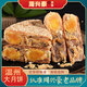 周興豪橋墩大月餅鮮肉老式蛋鮮肉黃肉松月餅溫州特產(chǎn)手工月餅中秋禮盒裝 鮮肉五仁味 170g