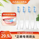 適用于飛利浦替換通用HX6730/3226/9362/2471/2451正畸電動(dòng)牙刷頭 HX3/6/9正畸藍色刷毛4支