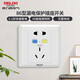 德力西電氣開關(guān)插座面板 86型白色五孔漏電保護(hù)五孔插座 五孔16A【0.1秒快速斷電】
