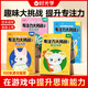 時光學專注力大挑戰(zhàn)魔法線條全套4冊入門初級中級高級涂色繪本幼兒園寶寶兒童數(shù)字連線啟蒙畫本開學禮物