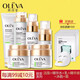 奧洛菲膚安舒緩舒護套組禮盒膚悅護膚品套裝男女水潤化妝品套裝溫和護膚 【23】潔面+水+乳+精華+冰晶+霜