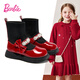 芭比童鞋女童襪子靴冬季加絨水晶靴子短筒皮靴蝴蝶結DA6155紅色28碼