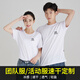 圖圖愛速干T恤定制印logo圓領班服diy同學聚會文化廣告衫團隊工作服短袖 160克冰絲白色 XL