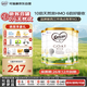 可瑞康嬰幼兒配方山羊奶粉1段(0-6個(gè)月) 900g*3罐 雙益生元 +DHA