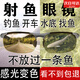TULX釣魚(yú)眼鏡看漂專(zhuān)用射魚(yú)可見(jiàn)水下底三米偏光鏡路亞開(kāi)車(chē)墨鏡男款 槍灰框墨綠片