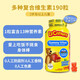 小熊糖L’ilCritters麗貴維生素cd3葉黃素兒童復(fù)合維生素營養(yǎng)軟糖 [不挑食個更高]190粒一瓶