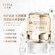 依琳娜（elina） 【多元】精華霜50g肌膚鎖水修護(hù)面霜 【多元精華霜】