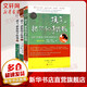 孩子 把你的手給我123全套三冊