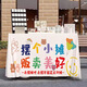 歡圖擺攤桌布可定集市攤位展示布網(wǎng)紅擺攤廣告布露營車地攤布置掛布 擺個小攤 150cm*130cm【絨布】送星星燈