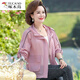 啄木鳥(niǎo)（TUCANO）2025新款中年媽媽防曬衣女大碼長(cháng)袖薄外套中老年人夏裝透氣防曬服 粉色 XL 110-130斤