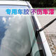 茱嘚莉（ZHUDELI）汽車密封條 前后擋風(fēng)玻璃天窗密封條防雨膠條防塵防漏水防護(hù)條 前擋風(fēng)玻璃一圈(6米)