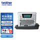 兄弟（brother）標(biāo)簽機(jī)PT-18Rz不干膠便攜式標(biāo)簽打印機(jī) 固定資產(chǎn) 線纜 PT-18Rz