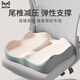 貓人尾椎坐墊護腰坐墊尾椎骨減壓椅墊痔瘡護腰坐墊記憶棉屁墊久坐神器 透氣坐墊【灰白拼接】-腿部分流