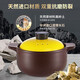 美廚（MAXCOOK）陶瓷煲養生煲 砂鍋燉鍋湯鍋煲湯燉鍋 耐熱煲湯熬藥煮粥燜飯 雙耳陶瓷燉煲 MCTC3279 3.6L