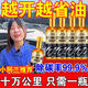 車仆三元催化器清洗劑除積碳添加劑 燃油寶燃油寶汽車發(fā)動機除碳 一瓶裝