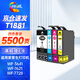 繪威T1881墨盒 適用愛普生WF-3641 7111 7621 7218 7728 epson打印機(jī)墨盒 墨水 T1881-T1884四色套裝