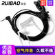 瑞寶（RUIBAO） 對(duì)講機(jī)耳機(jī)線耳麥入耳式空氣導(dǎo)管單孔通用適用于小米泉盛寶峰建伍摩托羅拉海能達(dá) 升級(jí)版T頭