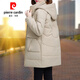 皮爾卡丹羽棉絨衣服女中長(cháng)款2025冬季新款冬裝大l碼加厚保暖棉絨外套 卡其色 XL (115-130體重)