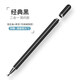 冉閱華為平板電腦Air觸控筆11.5S榮耀x9/x10/V9手寫(xiě)筆pen手機matepad pro11觸屏M6/SE繪畫(huà)配件C7電容筆 經(jīng)典黑【配圓盤(pán)筆頭】
