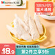 美人喵 雞胸肉鮮肉凍干貓咪零食補充營(yíng)養成幼貓營(yíng)養補鈣雞肉干貓糧 雞胸肉100g【惠裝50g*2包】