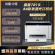 惠普彩色激光打印機復印掃描一體機1025NW手機無線小型家用辦公A4 佳能7010彩色激光/USB/單打印