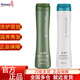 安利 絲婷洗發(fā)水護發(fā)素套裝（控油滋養受損發(fā)質(zhì)洗發(fā)露膏去屑清爽中油性發(fā)質(zhì)適用修護） 凈護二合一洗發(fā)露280ml+清屑護發(fā)素280ml