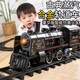 斯納恩（Snaen）兒童火車玩具男孩合金復(fù)古蒸汽軌道車套裝3-6歲12兒童生日禮物