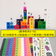 數(shù)字積木numberblocks數(shù)字方塊1-100兒童拼搭玩具 數(shù)字積木0-10(100粒普通方塊+貼