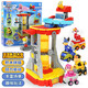 汪汪隊(duì)立大功（PAW PATROL）兒童積木玩具車(chē)超能瞭望塔模型套裝回力車(chē)玩具男孩女孩生日禮物 汪汪隊(duì)威力狗超能瞭望塔套裝
