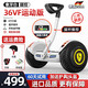 左拉（ZOLA）電動(dòng)兒童平衡車(chē)6-12歲成人智能體感10-15歲大越野腿控平行車(chē)旗艦 k13運動(dòng)款（腿控+藍牙+發(fā)光輪）