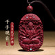 石傳百世朱砂吊墜本命佛護身符千手觀(guān)音吊墜本命年男女生日禮物