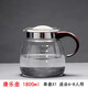 雅風(fēng)玻璃直火壺耐高溫玻璃茶壺泡茶壺沏茶壺咖啡壺電陶爐茶壺清涼水壺 6603康樂(lè)壺 1800ml 單壺