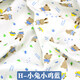初構(gòu)想純棉布料 寶寶嬰兒A類衣服面料兒童卡通花布針織棉全棉 棉布布料 小兔小雞藍(lán)(半米價)