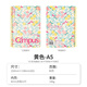 國譽(yù)（KOKUYO）加藤木系列筆記本Campus軟線圈本中小學(xué)生加厚A5/B5本子高顏值A(chǔ)6橫線本記事本日記本無線膠裝本 【A5】黃色
