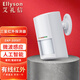 艾禮信紅外探測(cè)器ALX-300T有線廣角三鑒紅外線報(bào)警寵物人體紅外感應(yīng)探頭 EAP-300XT三鑒紅外
