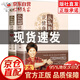 曲黎敏的書(shū) 從頭到腳說(shuō)健康1+從頭到腳說(shuō)健康2 養生書(shū)籍中醫四大名著(zhù)黃帝內經(jīng)養生智慧 曲黎敏全2冊從頭到腳說(shuō)健康1+從頭到腳說(shuō)健康2