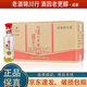 瀘州老窖 精品頭曲D12/D9 小酒版2022年-25年 100ml 濃香型白酒 D9 52度 100ml*24瓶 整箱