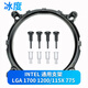 冰度CPU散熱主板支架1700 1200 1151 1156 1150底座風(fēng)冷扣具通用款775 1700/1200/115X/775通用支架 支架+小包硅脂