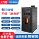 九拓生物質(zhì)顆粒取暖爐家用秸稈真火壁爐商用門店冬季采暖養(yǎng)殖車間大棚 F-150型-26根集熱管+雙散熱風機