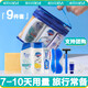 四萬(wàn)公里洗漱套裝旅行出差洗漱洗發(fā)沐浴露牙刷洗漱杯洗漱包旅行用品SW7315