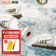 斯圖（sitoo）海報墻紙自粘宿舍臥室防水PVC自貼電視背景墻舊家具翻新裝飾壁紙 3007海上游輪45cm*10米