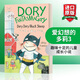 Dory Fantasmagory 3 Dory Dory Black Sheep 英文原版 愛(ài)幻想的多莉 章節讀物 英文版 進(jìn)口英語(yǔ)原版書(shū)籍 藍思閱讀指數610L