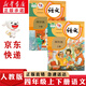 【新華書(shū)店正版】適用2024小學(xué)部編版人教版4四年級上冊下冊語(yǔ)文書(shū)課本全套2二本語(yǔ)文4下上冊教材人教版4四年級上冊下冊語(yǔ)文全套書(shū)教材