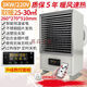 RuiXinDa取暖器大面積電暖風(fēng)機工廠(chǎng)房車(chē)間商用烘干大功率家用全屋熱風(fēng)爐大型工業(yè)養殖場(chǎng)育雛保溫設備 3KW/220V