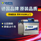 VARTA瓦爾塔汽車(chē)蓄電池12v45AH60ah70ah72ah80ah92ah100ah110AH電瓶 本田歌詩(shī)圖歐藍德奇駿75D23L65AH 以舊換新價(jià)格-上門(mén)安裝