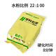 貝諾牙科材料超硬石膏貝諾齒科模型石膏粉口腔取模用特硬石膏桃紅色 貝諾牙科石膏[1袋]1000克