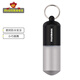 路客（AceCamp）防水倉隨身小瓶迷你分裝盒子急救密封收納創(chuàng)意鑰匙扣 大號-啞光黑